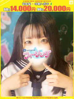 えな【FG系列】 フィーリングin横浜（関内/デリヘル）