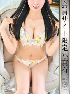 川崎ゆきの MIRAI TOKYO 六本木店(六本木/デリヘル)