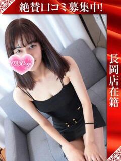 はるる 奥様特急上越店（高田/デリヘル）