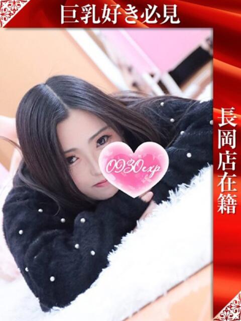 さあや 奥様特急上越店（人妻デリヘル）