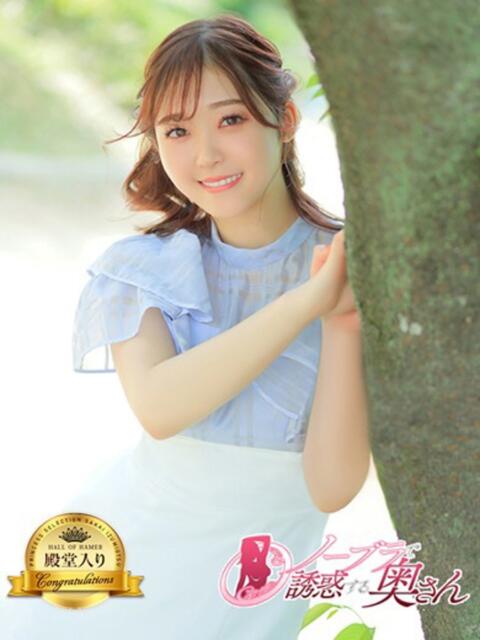 さき ノーブラで誘惑する奥さん谷九・日本橋（人妻待ち合わせ型デリヘル）