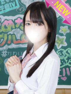 すい 舐めたくてグループ〜ペロンチョ学園〜八王子校（八王子/デリヘル）