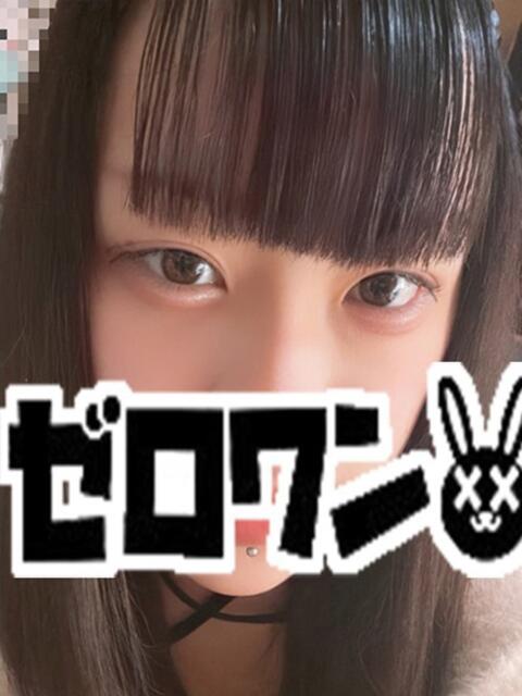 はく メンヘラ専門デリヘル ゼロワン 横浜本店(メンヘラ専門デリヘル)