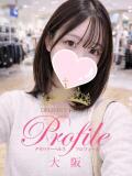 いぶ プロフィール 大阪店（梅田/デリヘル）