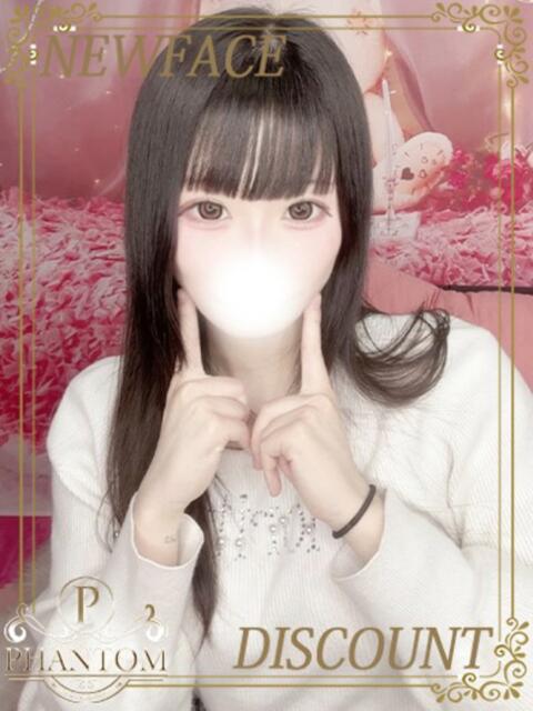 みう PHANTOM(ファントム)（デリヘル）