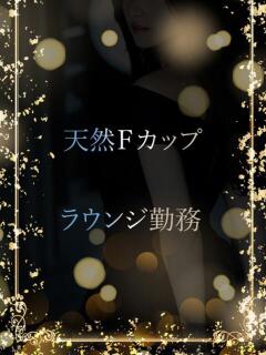 明るさは太陽のよう ASK TOKYO（六本木/デリヘル）