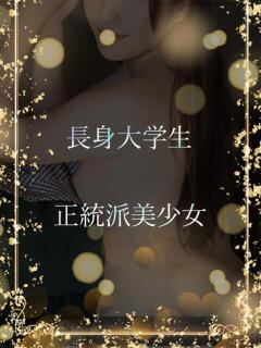 スラリとした長身学生 ASK TOKYO（六本木/デリヘル）