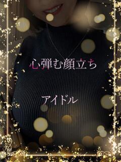 心弾むアイドル ASK TOKYO（六本木/デリヘル）