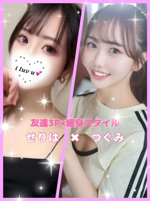 Tugumi/つぐみ プロフィール加古川（デリヘル）