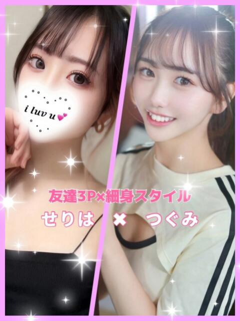 Tugumi/つぐみ プロフィール姫路（デリヘル）