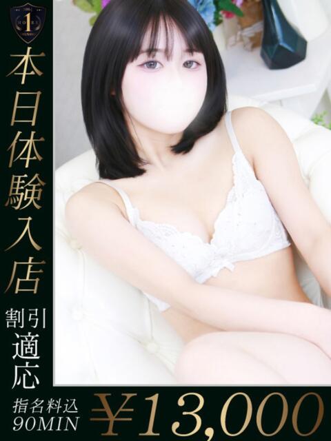 あむ One More奥様 立川店(人妻デリヘル)