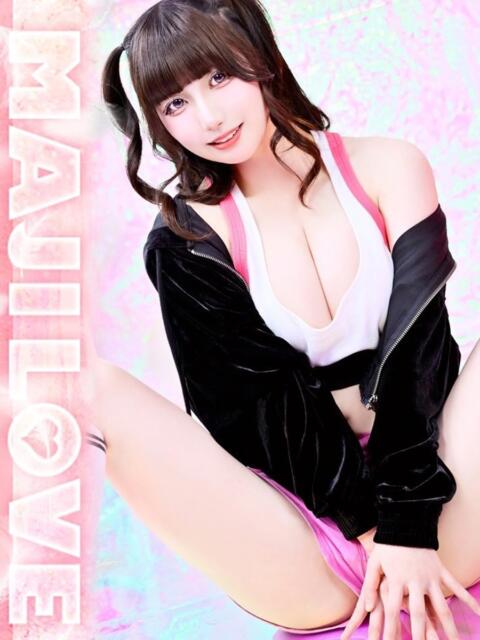 あまね まじらぶ！（ソープランド）