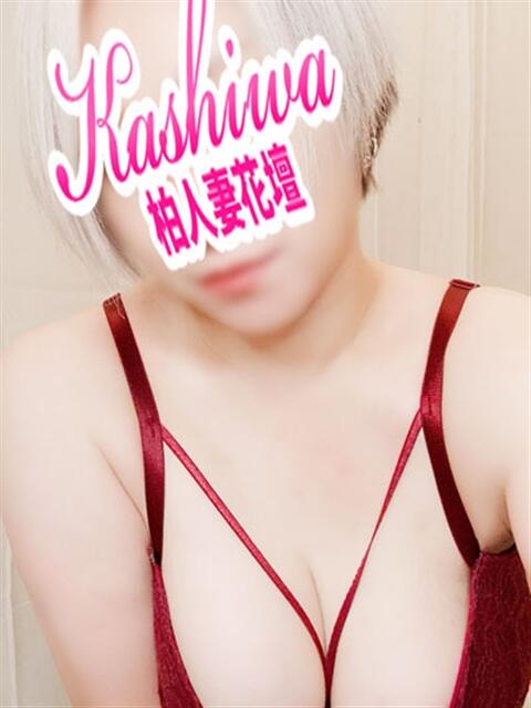 ゆえ 柏人妻花壇（人妻デリヘル）