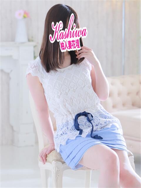 おとは 柏人妻花壇（人妻デリヘル）