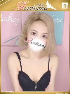 湊-みなと【FG系列】 ほんつま 沼津店 (FG系列)（沼津/デリヘル）