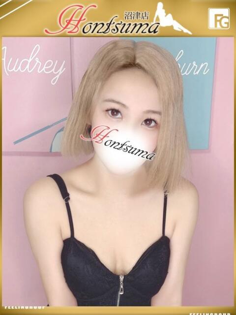 湊-みなと【FG系列】 ほんつま 沼津店 (FG系列)（人妻デリヘル）