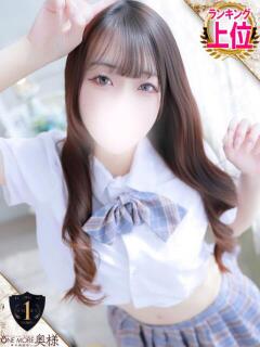 ひめの One More奥様　横浜関内店（関内/デリヘル）