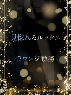 見惚れるルックス ASK TOKYO（六本木/デリヘル）