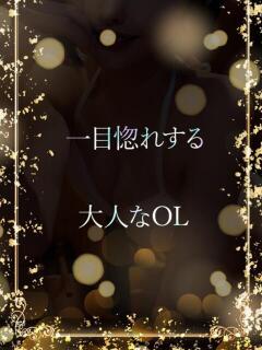 一目惚れする大人の姿 ASK TOKYO（六本木/デリヘル）