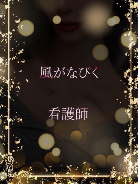 風がなびくのが似合う ASK TOKYO（高級デリヘル）