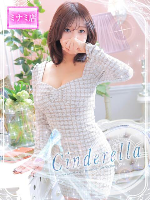 ☆みほ☆ ピンクコレクション大阪（デリヘル）