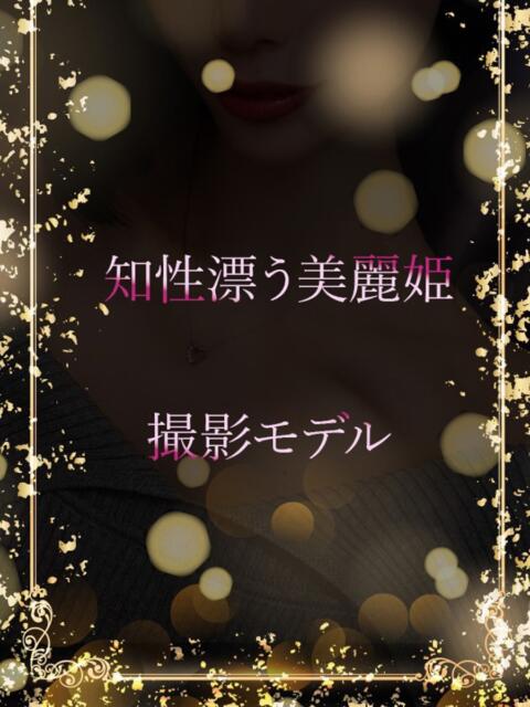 ポートレートモデル ASK TOKYO（高級デリヘル）