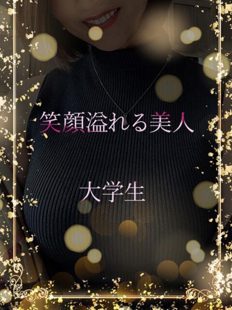 初々しい大学生 ASK TOKYO（高級デリヘル）