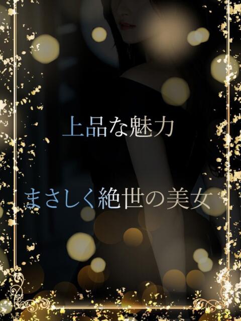 まさしく絶世の美女 ASK TOKYO（高級デリヘル）