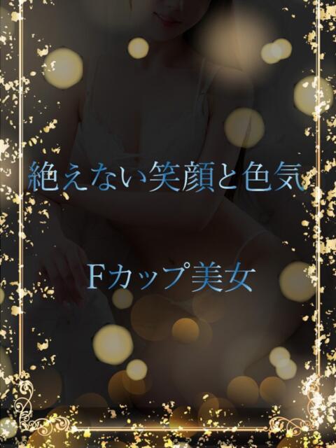 絶えない笑顔と色気 ASK TOKYO（高級デリヘル）