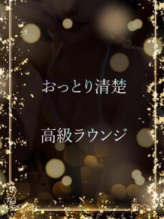 おっとりした清楚美女 ASK TOKYO（六本木/デリヘル）