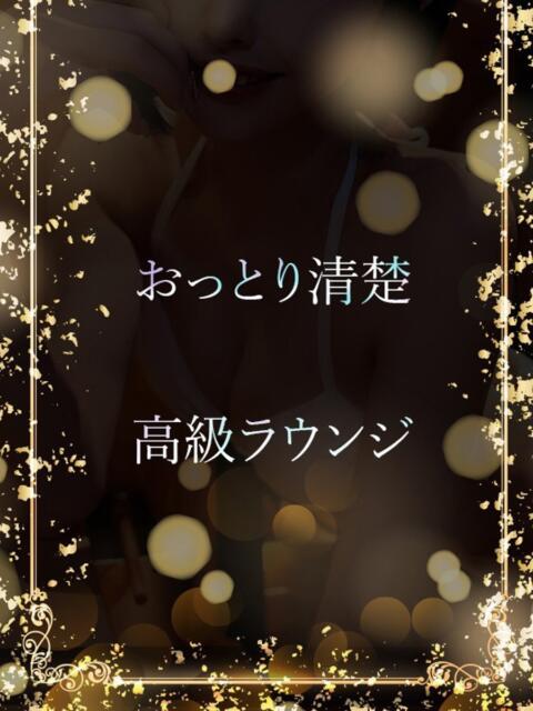 おっとりした清楚美女 ASK TOKYO（高級デリヘル）