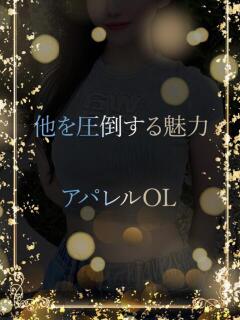 視線が惹き寄せられる ASK TOKYO（六本木/デリヘル）