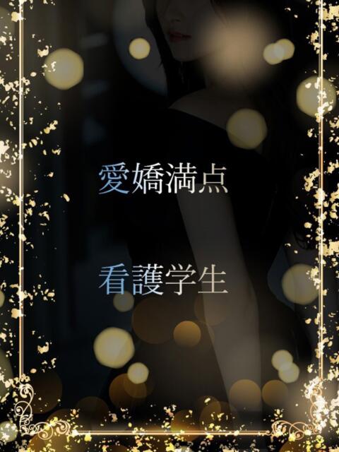 愛嬌ある現役看護学生 ASK TOKYO（高級デリヘル）