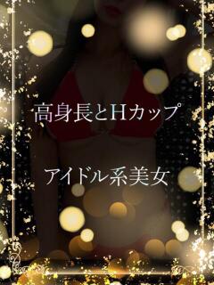 高身長とHカップ ASK TOKYO（六本木/デリヘル）