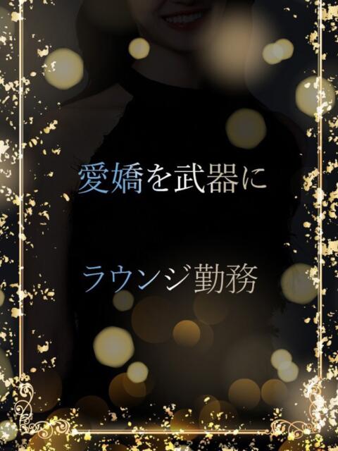 にこやかで愛嬌 ASK TOKYO（高級デリヘル）