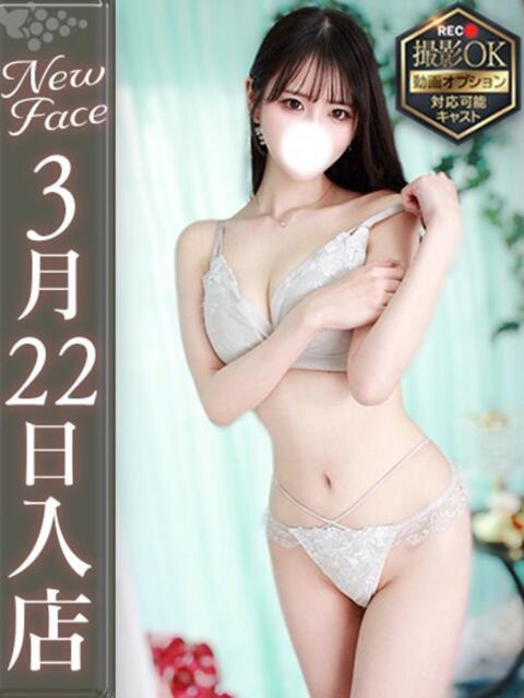 月森まあや【衝撃デビュー作】 Club Rosa(ホテヘル&デリヘル)