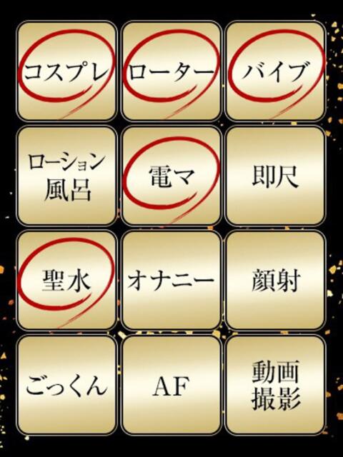 キセキ ジュリアングループ三多摩店（デリヘル）