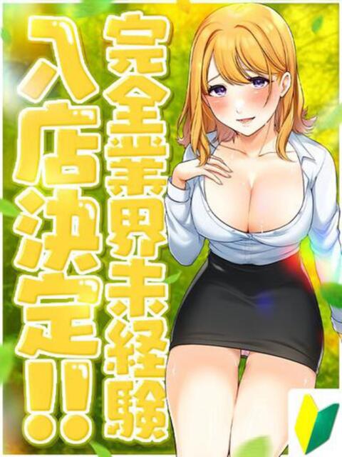 こはく ぷるるん小町日本橋店（ホテヘル）