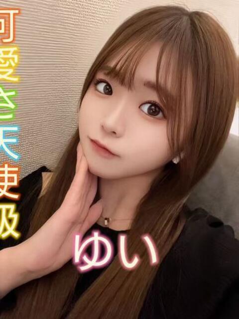 Yui・ゆい デリマックス（アジアンデリヘル）