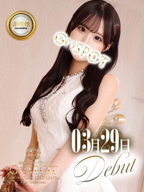 みい G-SPOT 土浦店（ソープ）