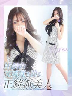 ミレア LOVEキタ兎我野店（梅田/デリヘル）