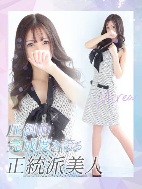 ミレア LOVEキタ兎我野店（ホテヘル＆デリヘル）