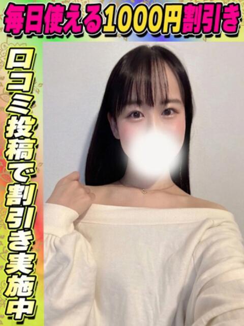 みれいゆ イクイクサークル鶯谷店（デリヘル）
