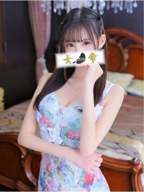 あこ 女帝（高級ソープランド）