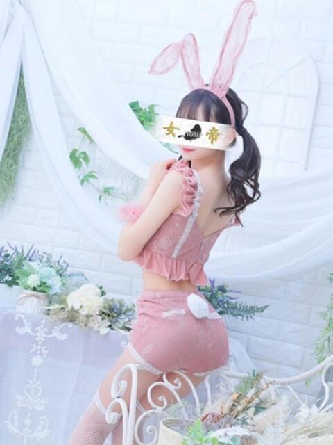 あこ 女帝（高級ソープランド）