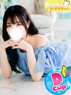 みなみ 僕らのぽっちゃリーノin越谷（越谷/デリヘル）