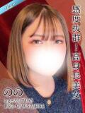 のの 東京リップ八王子店（八王子/デリヘル）
