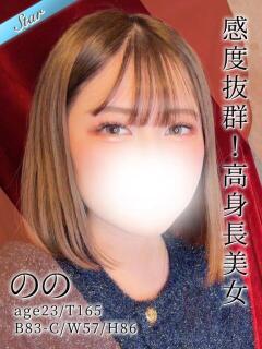 のの 東京リップ八王子店（八王子/デリヘル）