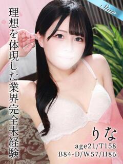 りな 東京リップ八王子店（八王子/デリヘル）