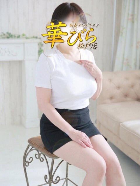 かい 回春メンズエステ 華びら（回春メンズエステ）